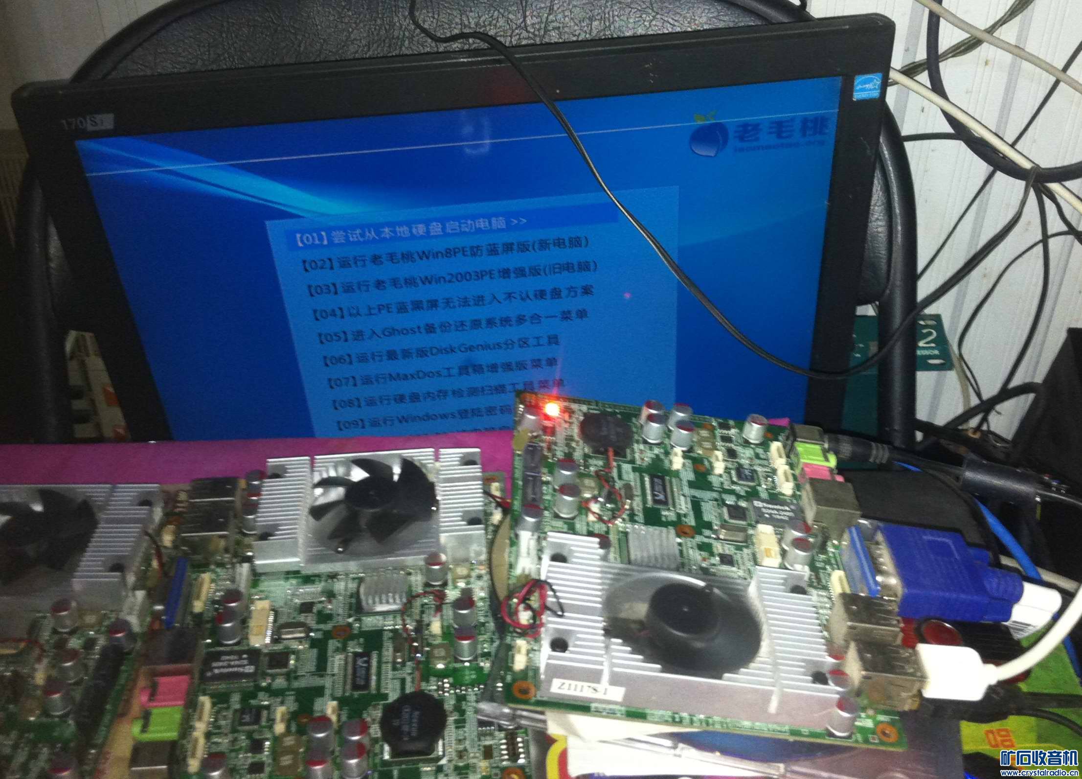 神酷一体机拆机的3.5寸D525主板 - 〓器材友情