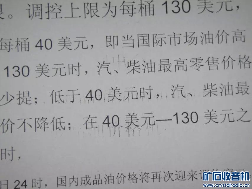 剃须刀简谱_电动剃须刀(2)