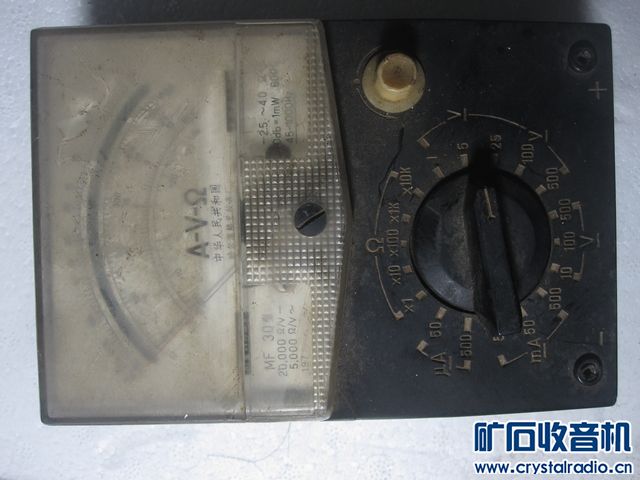 一堆收音机 Sony 夏普 三洋 松下 AIWA飞利浦 