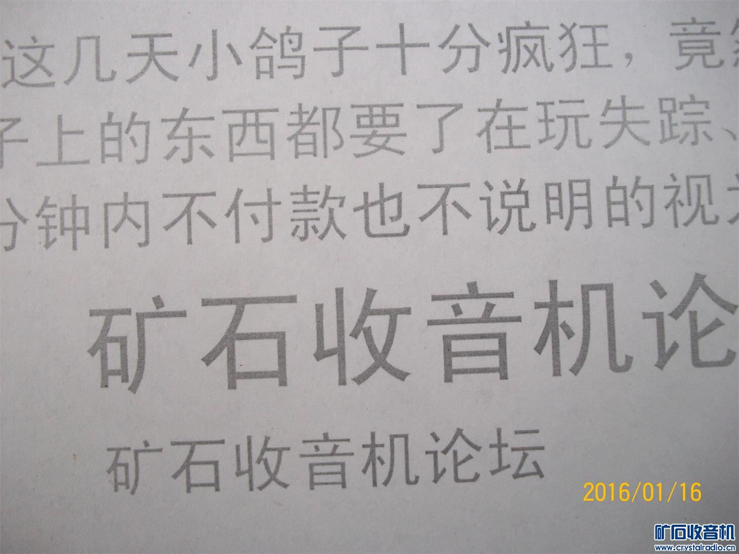 很新使用2年多惠普激光打印机 漂亮大索尼音箱