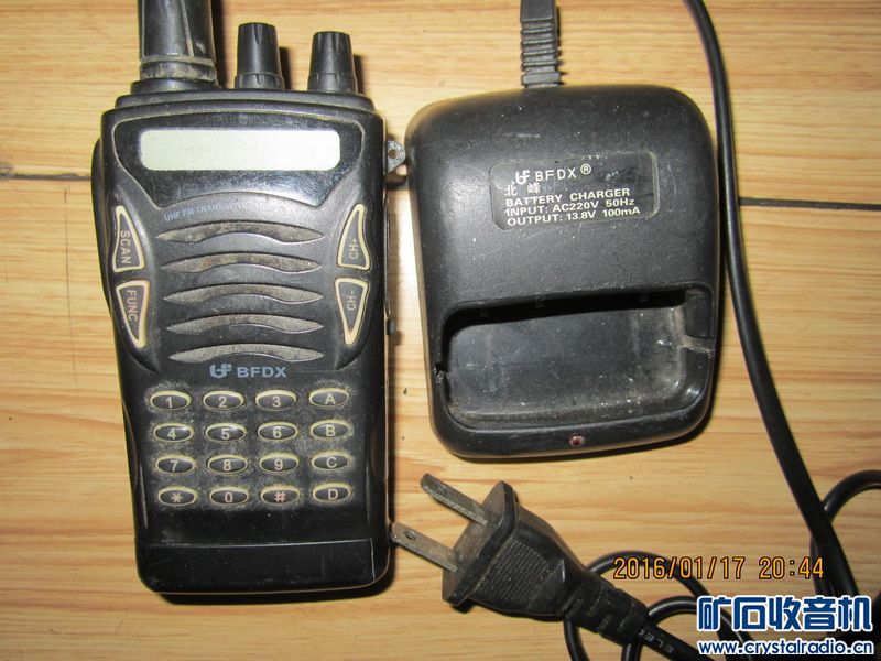 4mm接线柱 对讲机小米电源手机锂电池 - 〓新