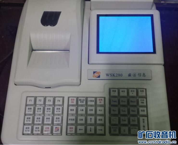 报税机 带打印 双屏显示 - 〓新人交换专区〓 - 