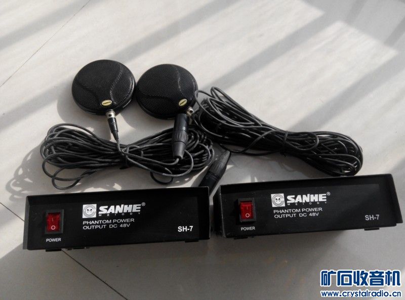 苹果笔记本电源SANHE幻象电源扫码枪