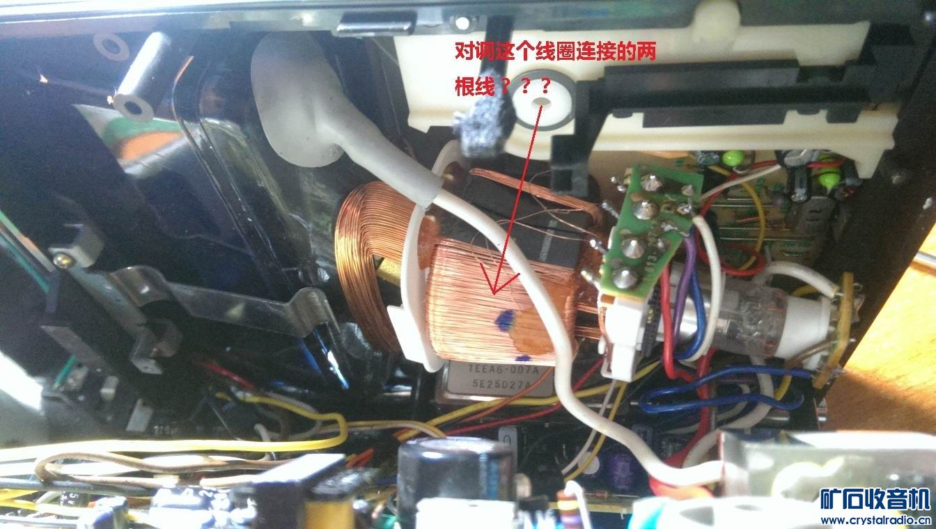 收到个索尼掌上小电视,CRT显像管的,怎么改装