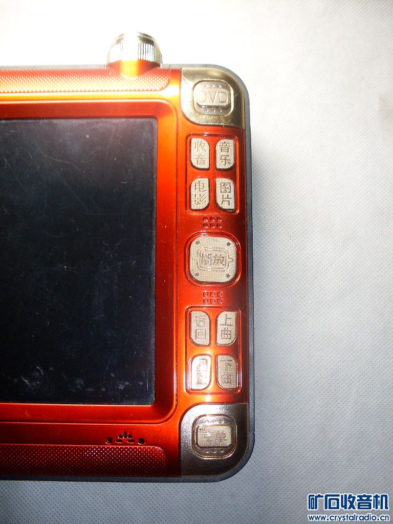 多功能唱戏机{配件机}15元包邮全国 - 〓器材友