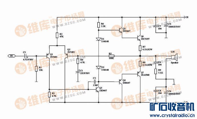 [转帖]简单的晶体管OCL功放电路制作 - 〓发烧