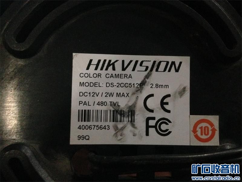 用不到了自己保留的三个海康威视半球摄像头6