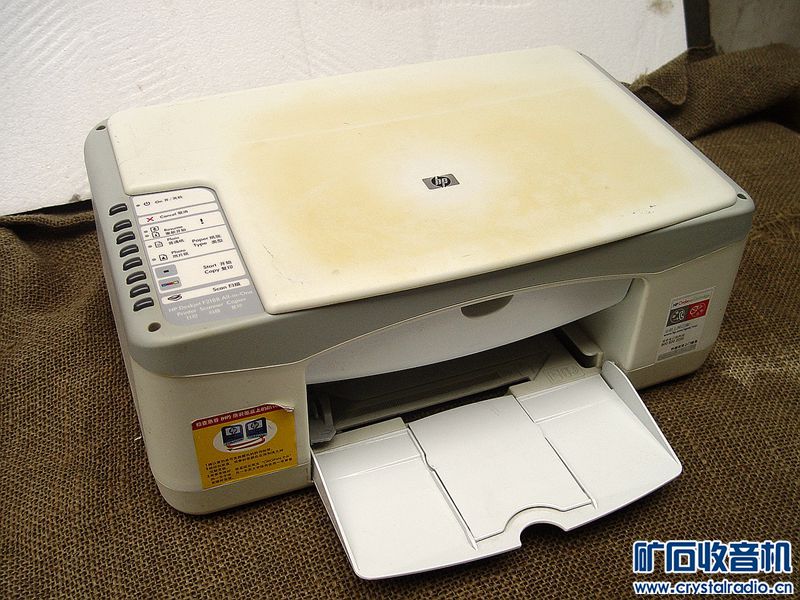 惠普HP F2188打印复印扫描一体机50元 - 〓器