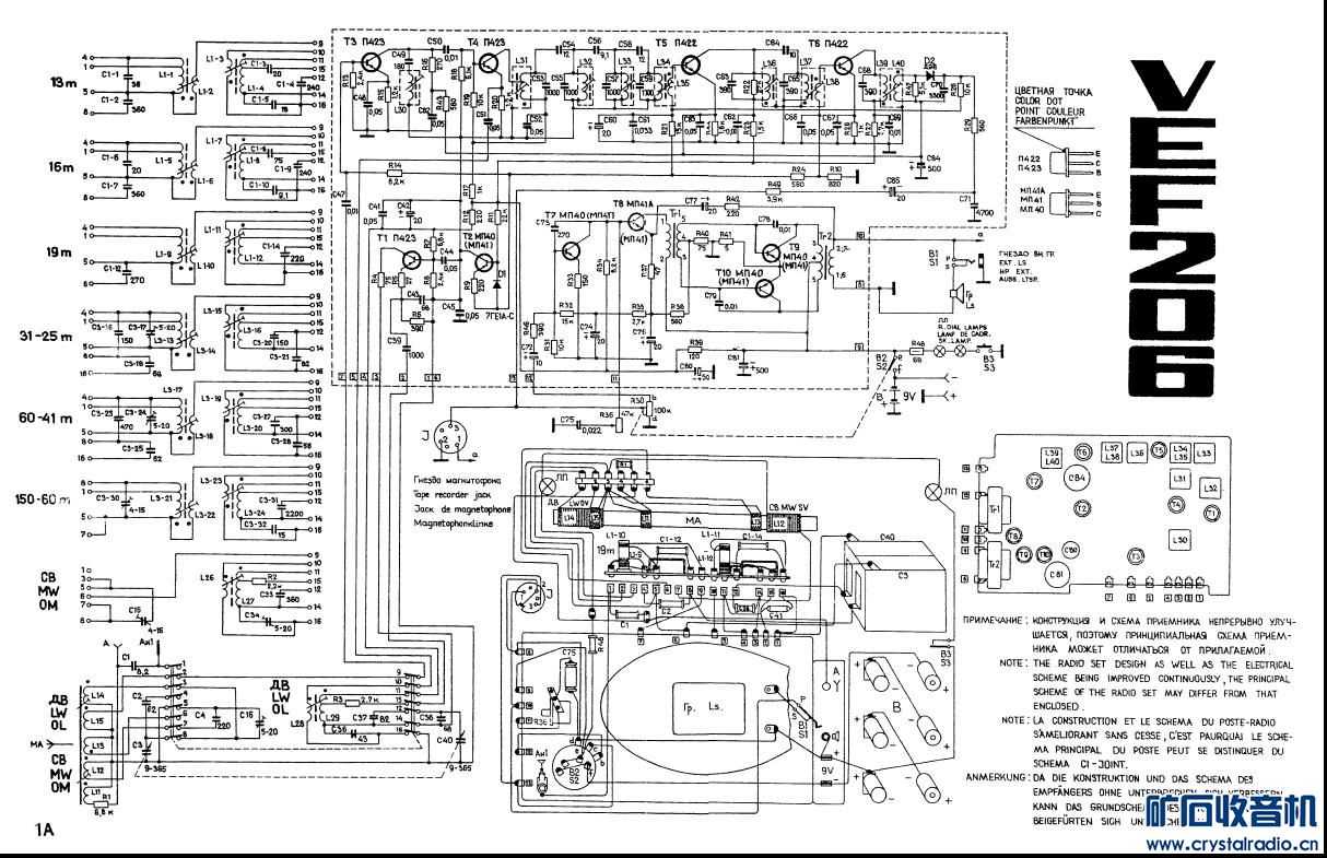 新人小白向各位大神求取苏联VEF206的电路图