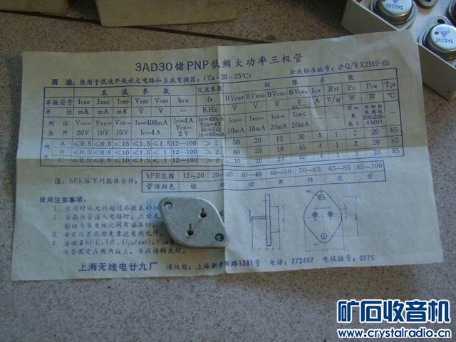 С DSCF8100.JPG