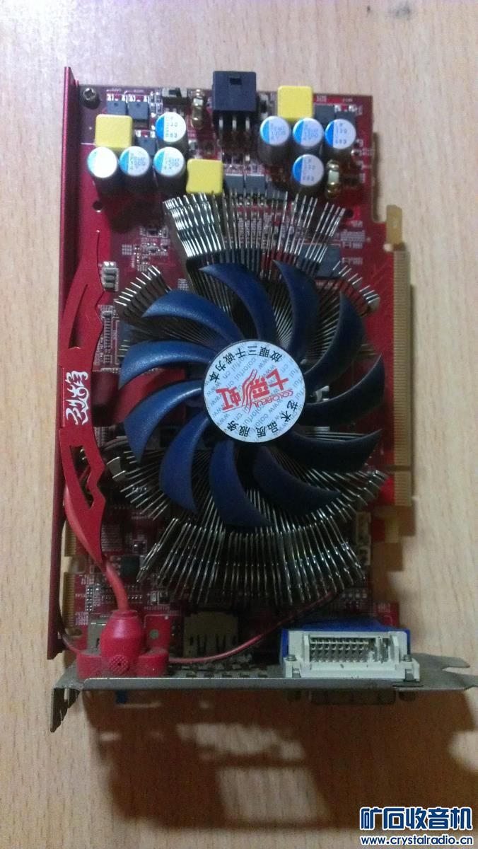 苹果4手机 七彩虹显卡 索尼经典MD 惠普高配笔