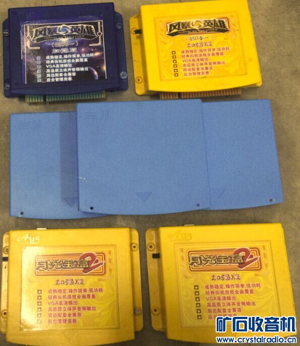 新年好,新出街机游戏机卡,月光宝盒 多合一 ,拳