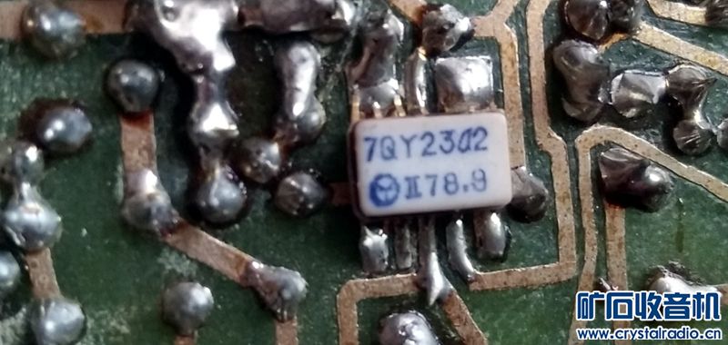 【悬赏】赠送海鹰1FM-2 调频接收机悬赏该机