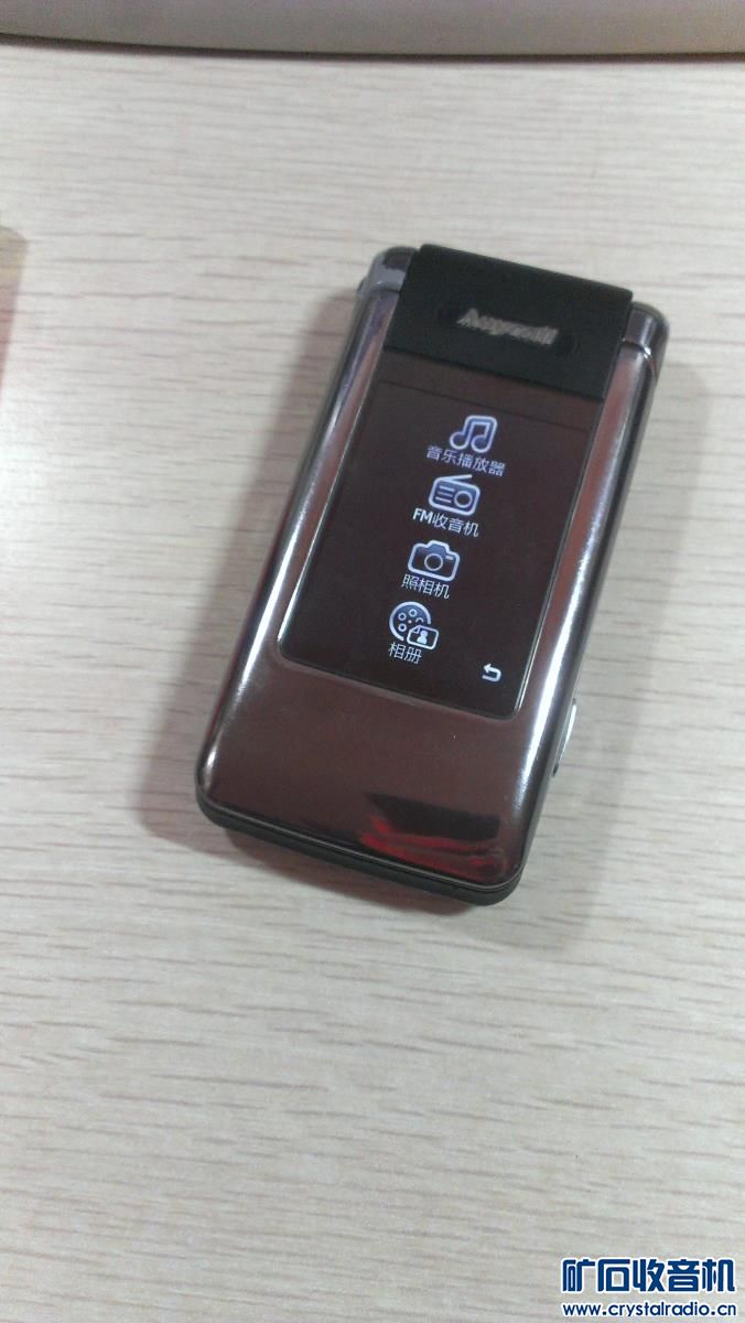 华为Mate2四核6.1寸手机 苹果IPAD 32G版 三