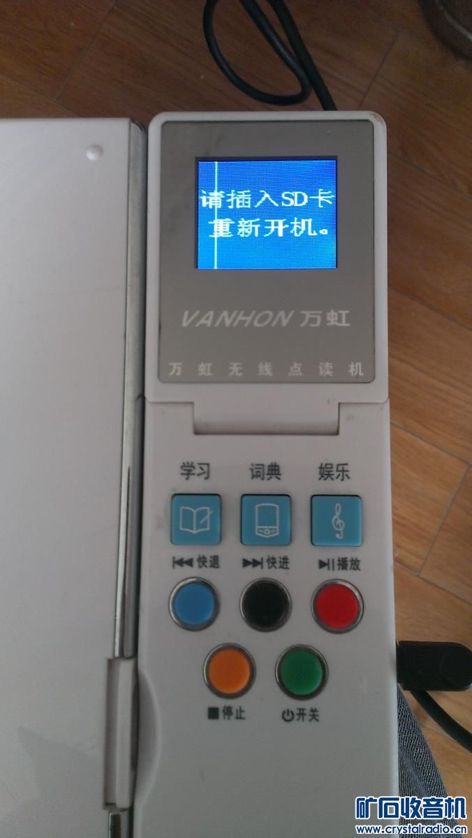 华为Mate2四核6.1寸手机 苹果IPAD 32G版 三