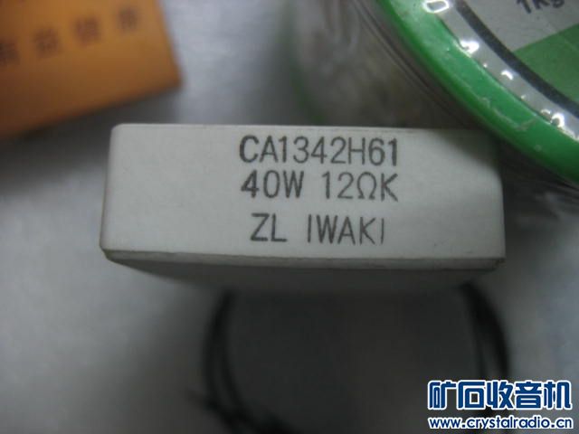 全新CA1342H61三菱变频启动电阻 信越KF