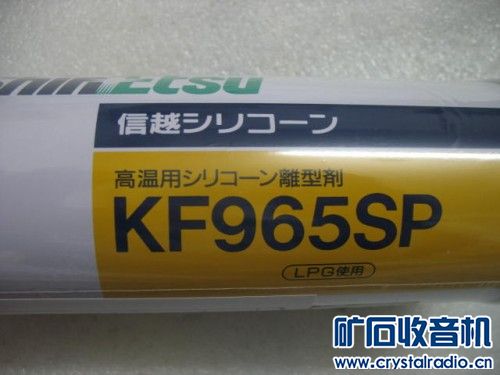 全新CA1342H61三菱变频启动电阻 信越KF
