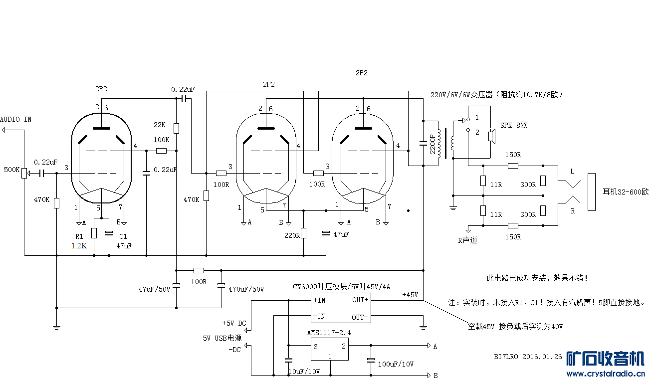 USB2P2С û.png