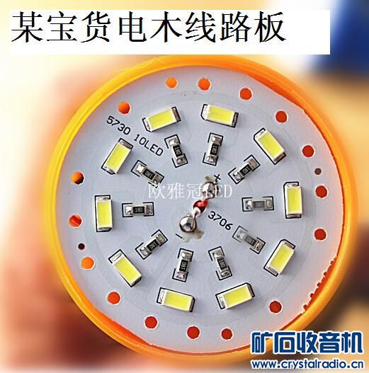 5V高亮USB灯,12V高亮灯条光源 - 〓器材友情