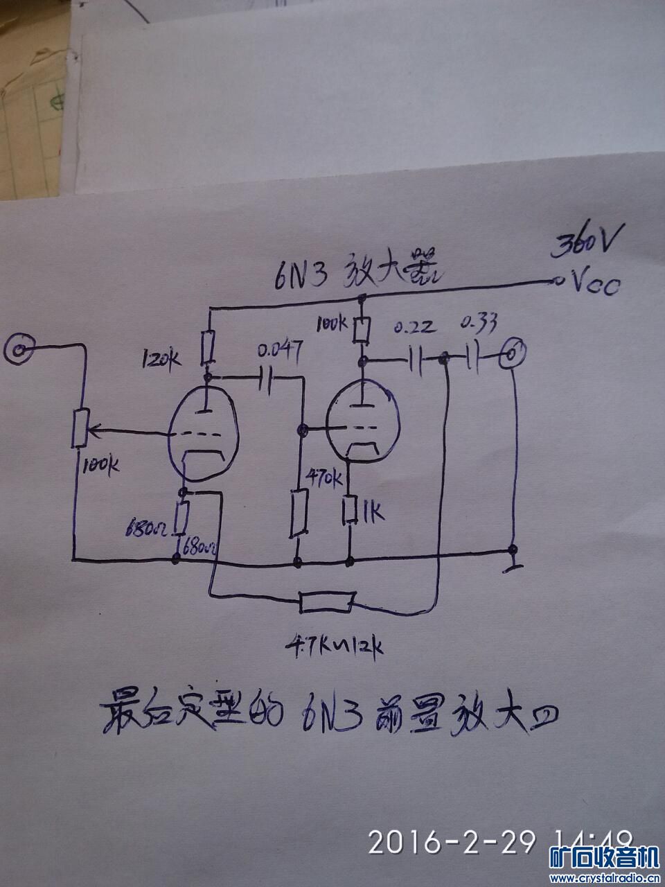 rps20160229_145000.jpg