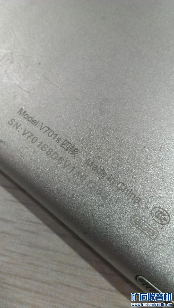 苹果4S 昂达四核平板 酷派八核手机大神F1 