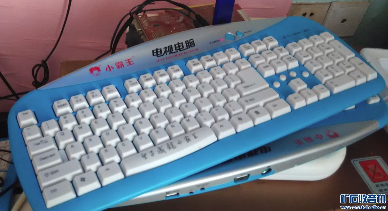 打包6个小霸王一体键盘学习机游戏机 体感游戏