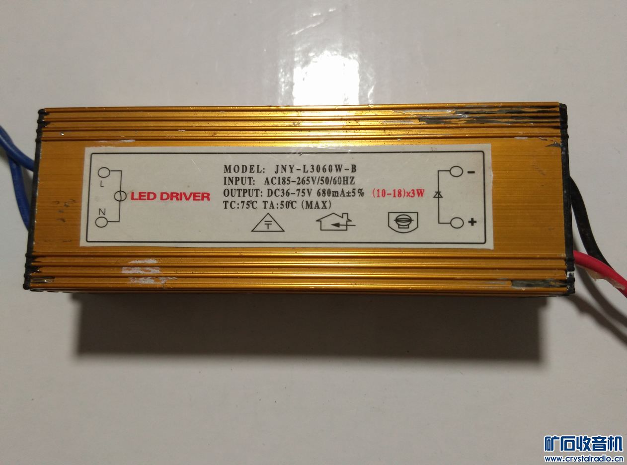 出灌胶型LED户外驱动电源 输出电压:36-75VD