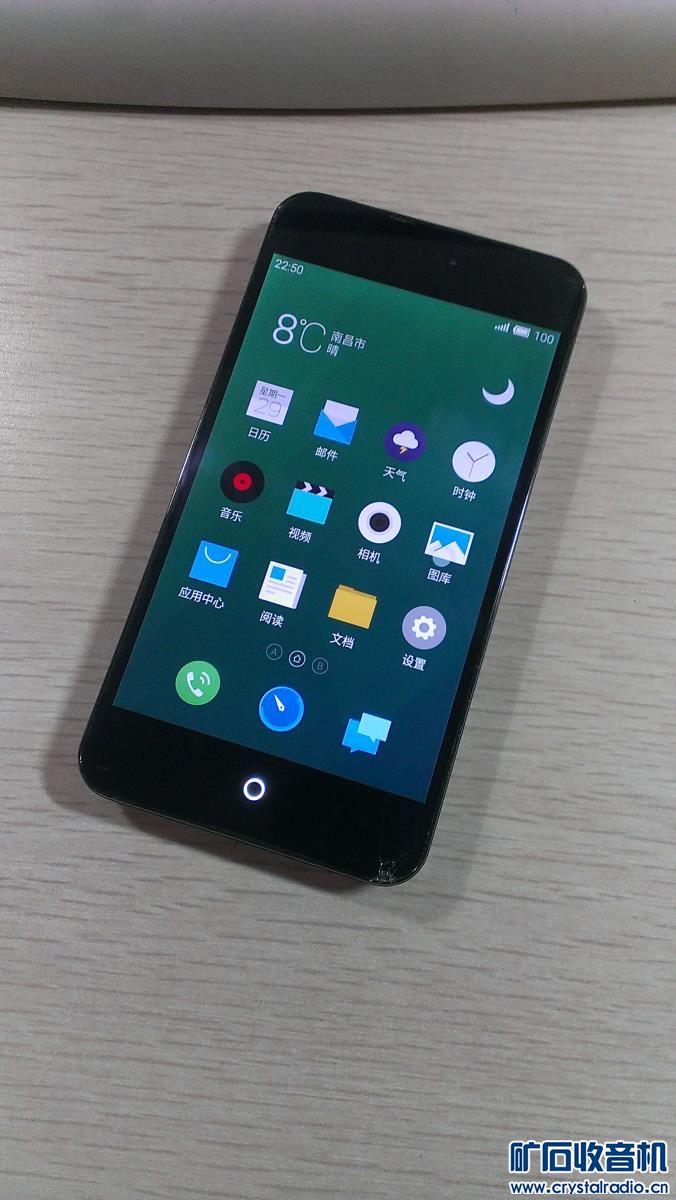 魅族MX2手机 明基1200万相机 HTC G21