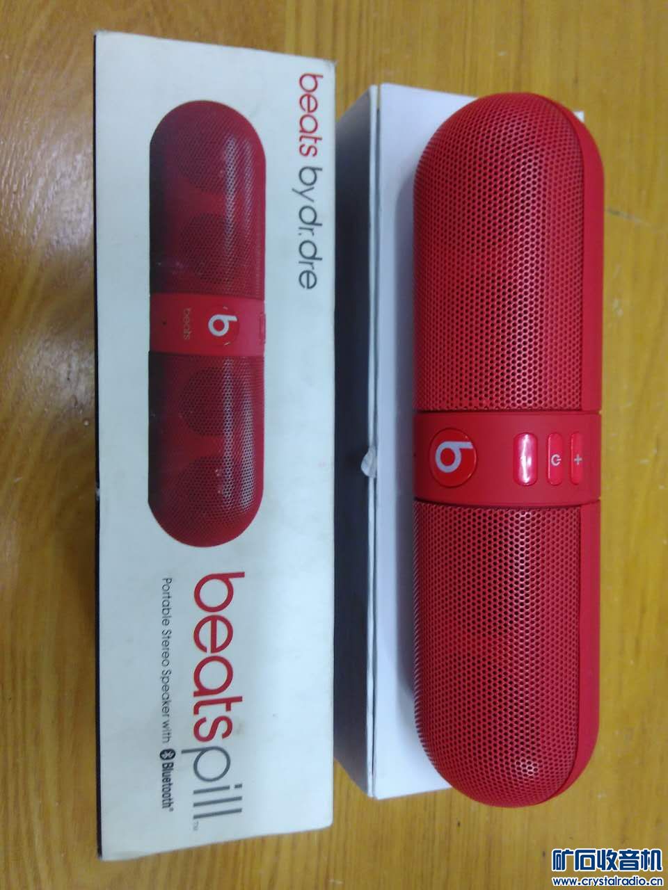 Beats pill蓝牙音箱 - 〓新人交换专区〓 - 矿石收