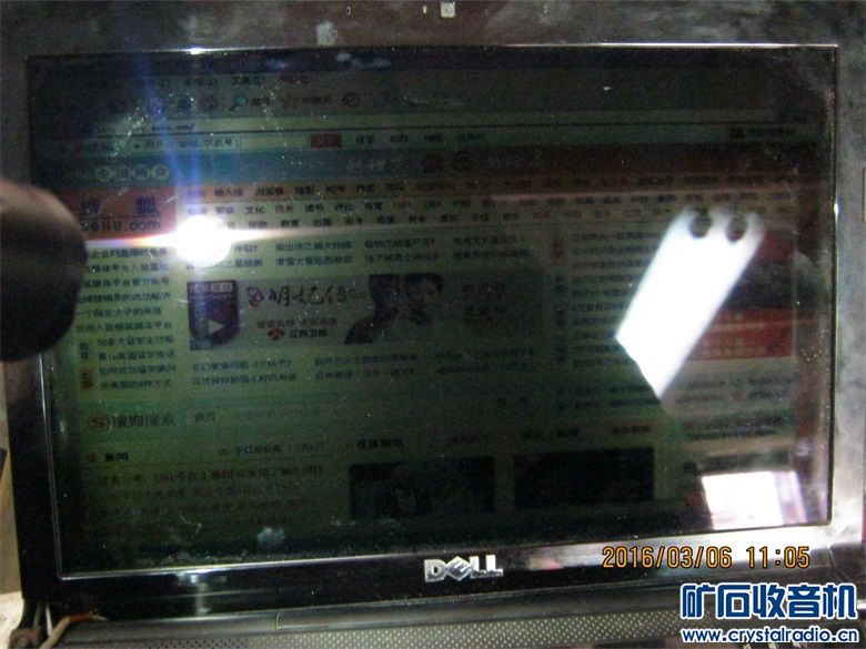 戴尔PP25L笔记本电脑,屏幕背光不亮 - 〓器材