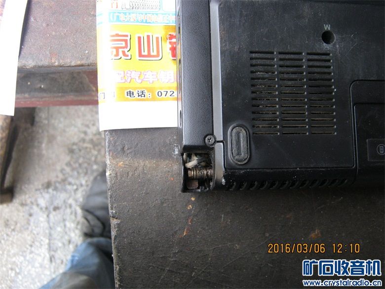 戴尔PP25L笔记本电脑,屏幕背光不亮 - 〓器材