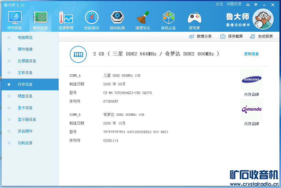 戴尔PP25L笔记本电脑,屏幕背光不亮 - 〓器材