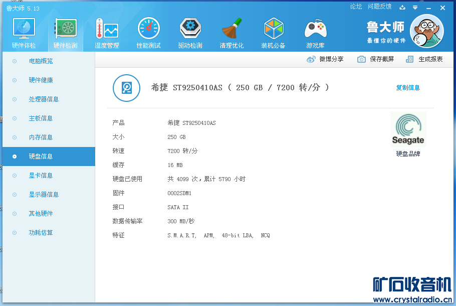 戴尔PP25L笔记本电脑,屏幕背光不亮 - 〓器材