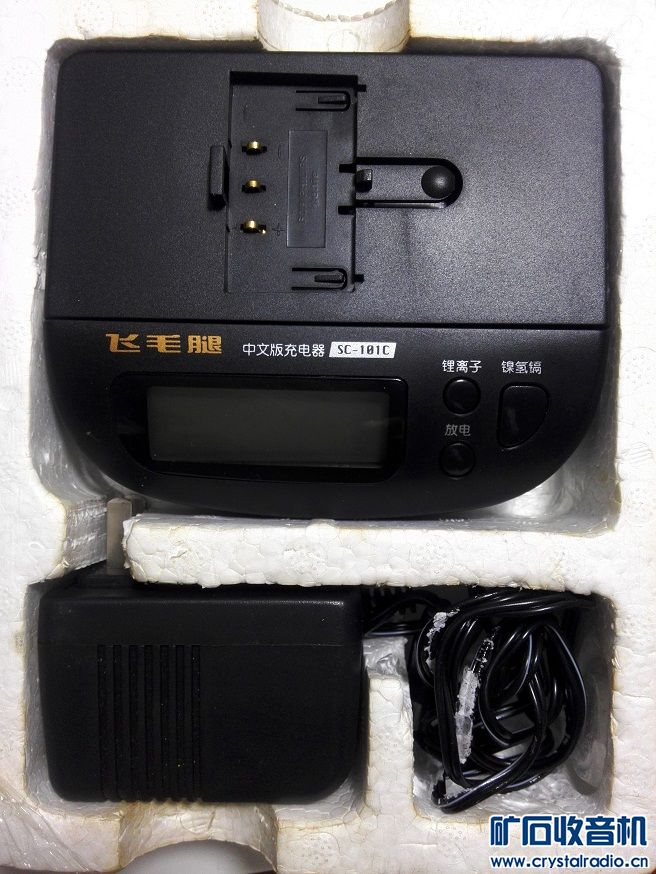 华为光猫 OPPO快充5V4.5A 正泰墙插开关 飞毛