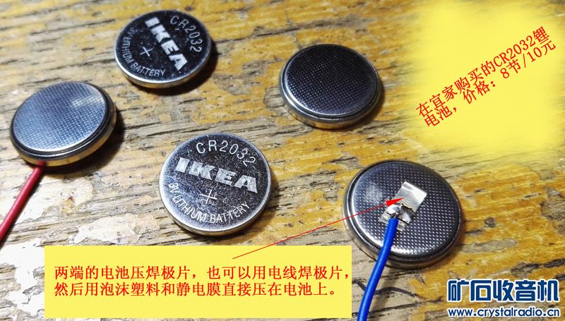 自制15V万用表电池 - 〓仪表工具专区〓 - 矿石