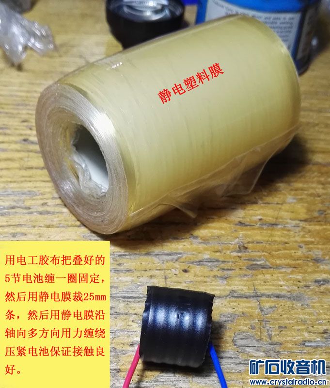 自制15V万用表电池 - 〓仪表工具专区〓 - 矿石