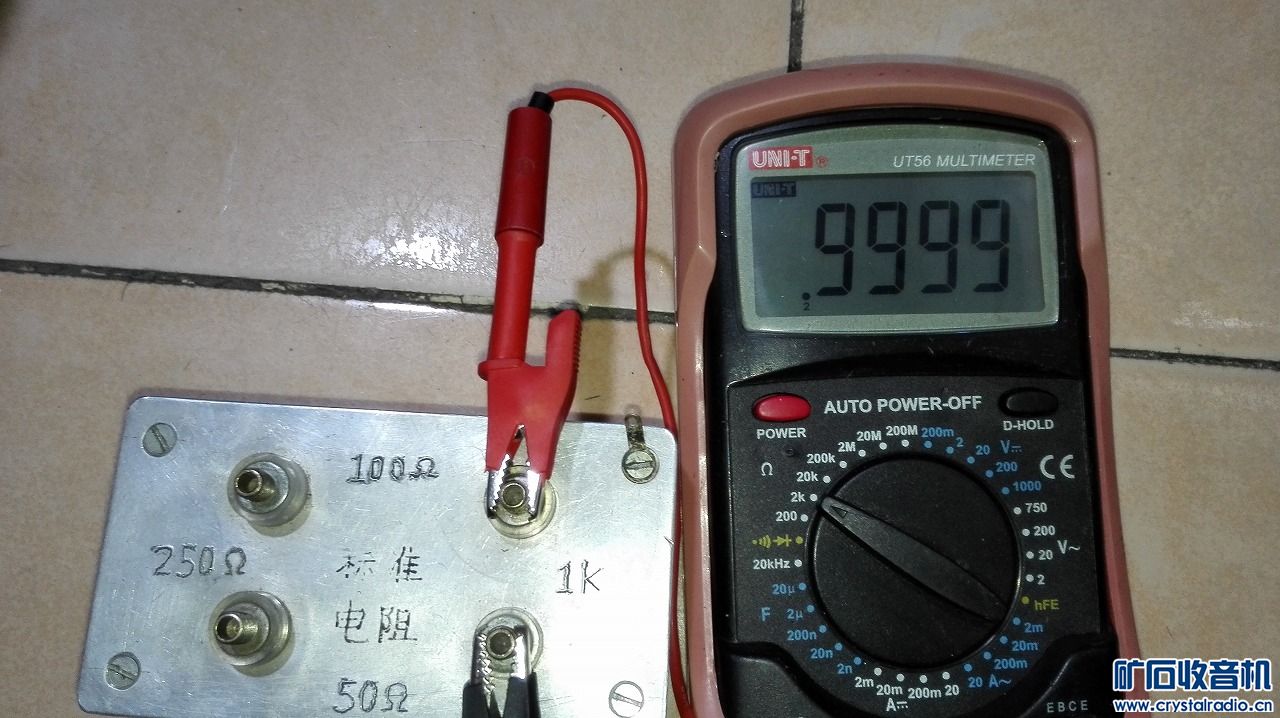 优利德ut56。俄罗斯万用表,蓝牙鼠标,索尼cd机