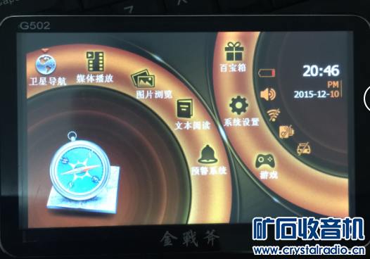 三星摄像头安卓头枕屏联想老电脑无线鼠标行车