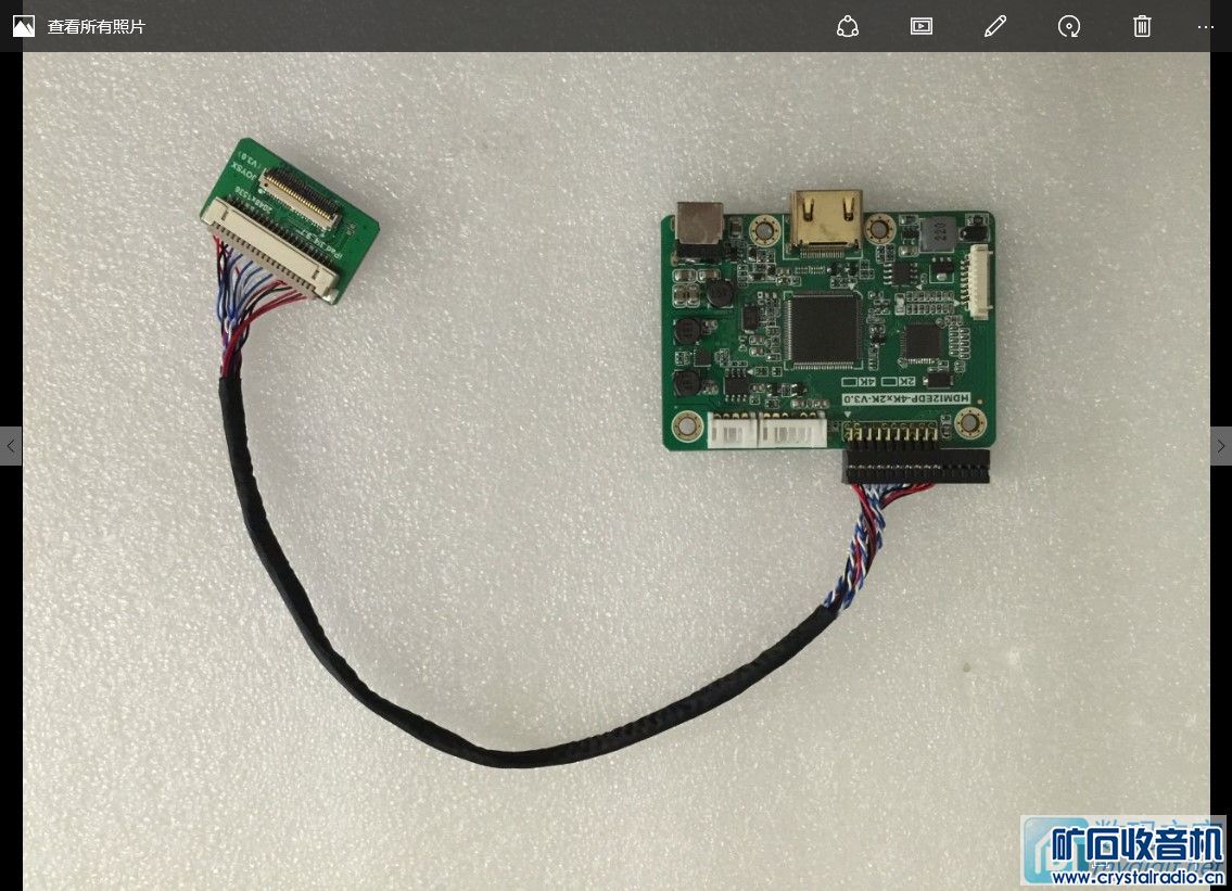 出批高清EDP接口屏 带高清驱动板 - 〓新人交