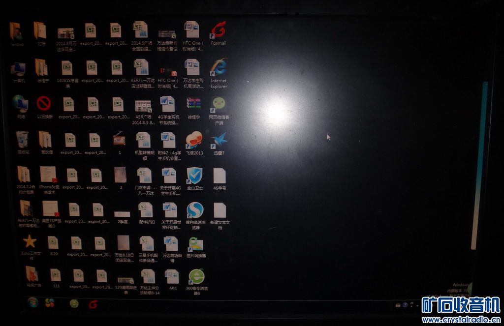 联想小主机 22寸宽屏4G DDR3内存一体机 海康