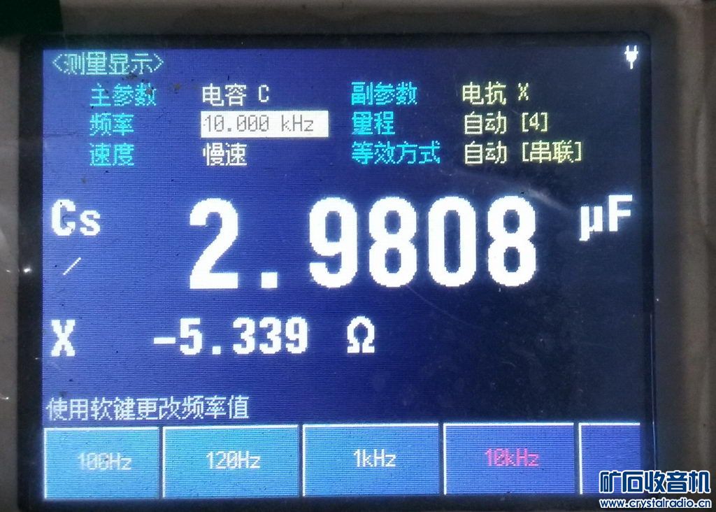 音箱倒相管用大了有什么影响?
