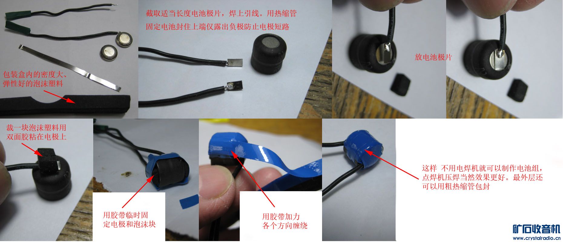 自制15V万用表电池 - 第2页 - 〓仪表工具专区〓