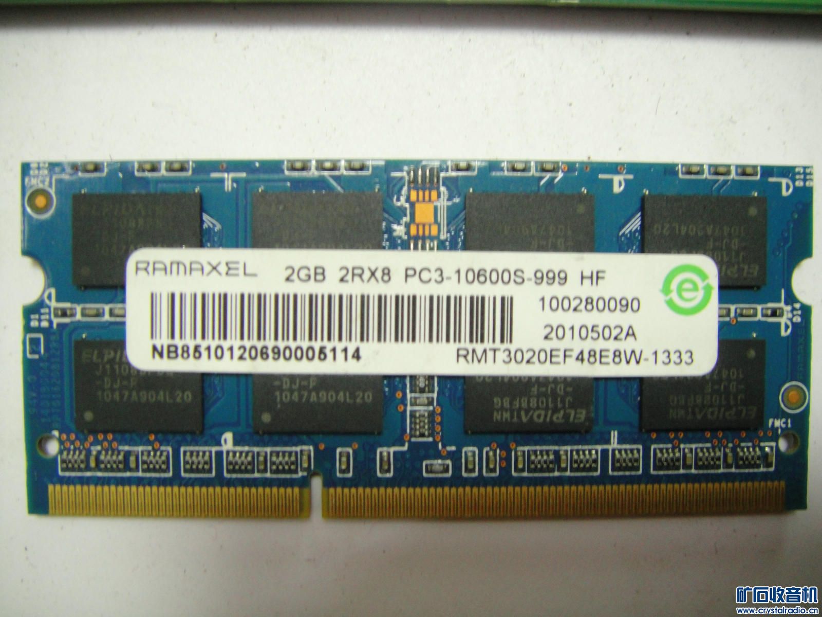 笔记本I3M370 2G内存 坏主板 散热风扇 台机A