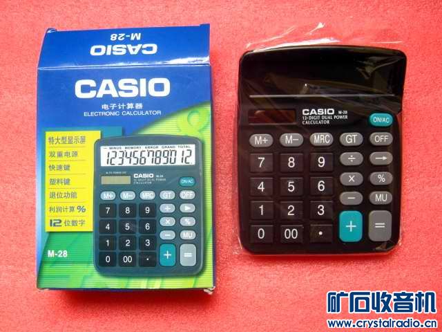 音机华为光猫全新TCL电话全新卡西欧太阳能计算器