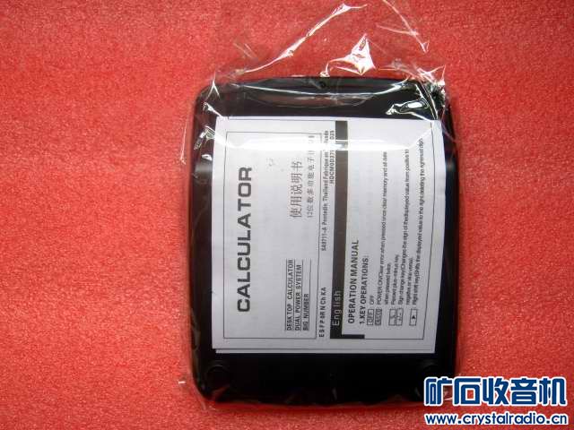 音机华为光猫全新TCL电话全新卡西欧太阳能计算器