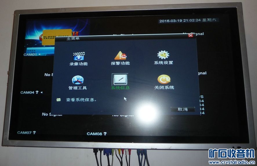 海康,思朗8路硬盘录像机 - 〓器材友情交换〓 -