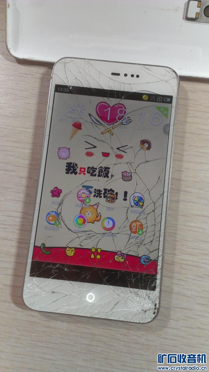 魅族MX2 黑莓9000 索尼相机 索尼收音磁带机