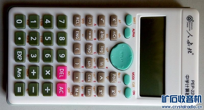 送些电池座生锈了的计算器 - 〓器材友情交换〓