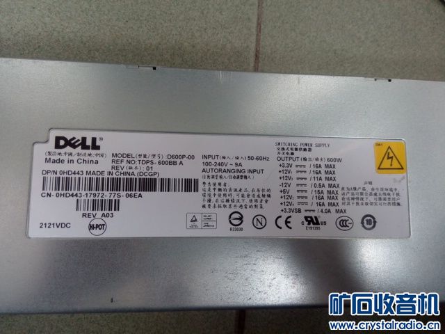 搬家处理,稳压电源,函数发生器,电位差计,DELL