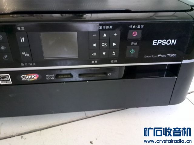 爱普生TX650彩色喷墨六色相片打印复印扫描一